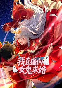 纸鸢少年热血动漫